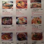 タイ・アヨタヤ・レストラン - 