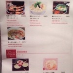 タイ・アヨタヤ・レストラン - 