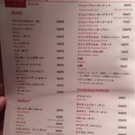 タイ・アヨタヤ・レストラン - 