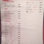 タイ・アヨタヤ・レストラン - 