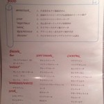 タイ・アヨタヤ・レストラン - 