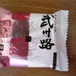 梅林堂 籠原南店