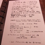 ラ・トォルトゥーガ - 　この時期　量が少なかったかヒグマはメニューに載ってませんでした。