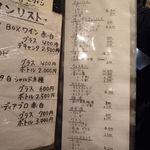 明ごころ本店　洋食店 - 