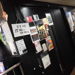 明ごころ本店　洋食店 - 