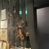葛城 - 