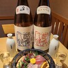 越後酒房 八海山 浜松町本店