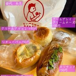 SUMOMO BAKERY 青山店 - 