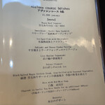 恵比寿 鉄板焼き Sublime - 