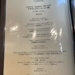 恵比寿 鉄板焼き Sublime - 