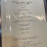 恵比寿 鉄板焼き Sublime - 