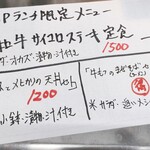 なんか喰ぃ亭 - 