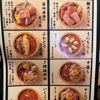 焼うお いし川 - 