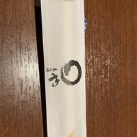 まるや本店 天白本店 - 