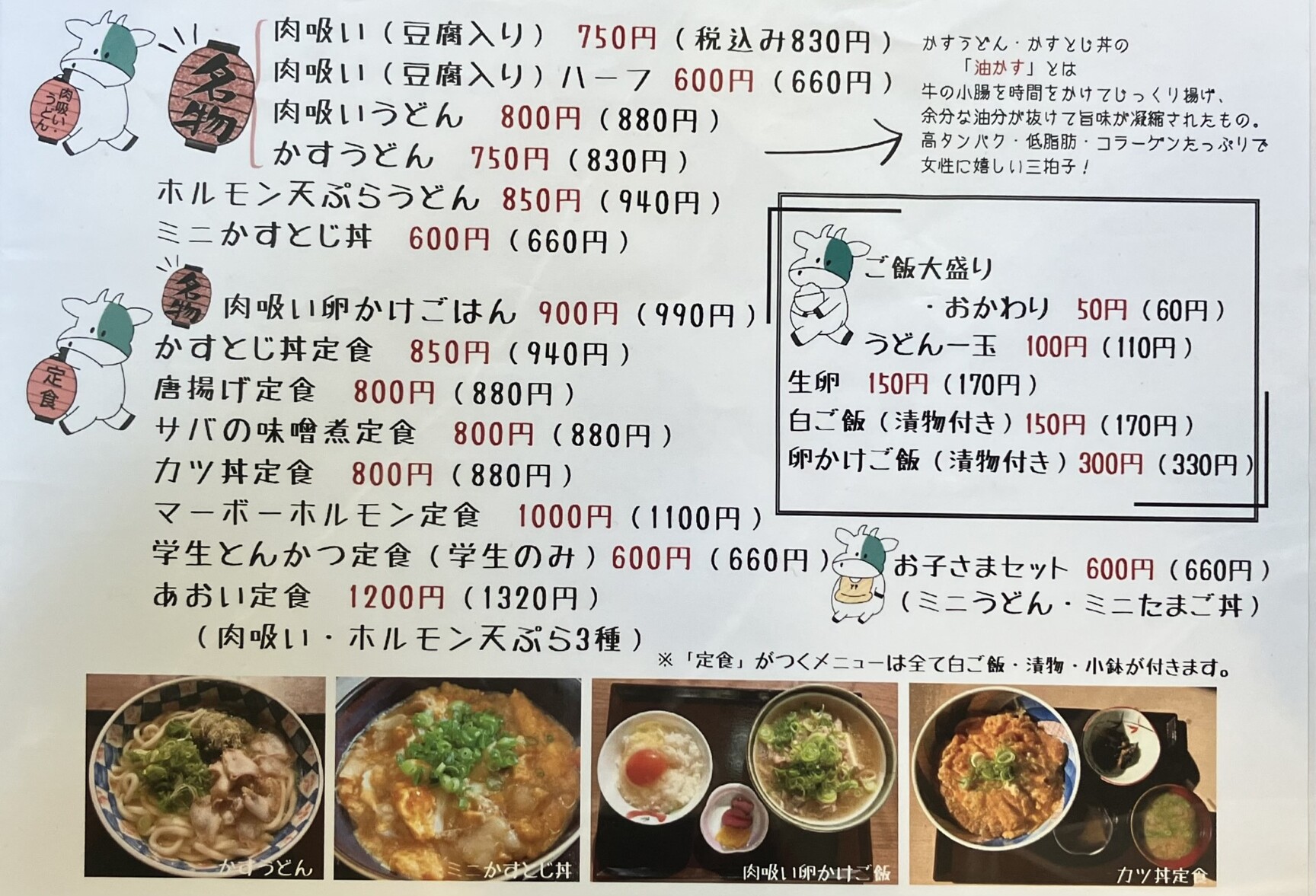 当時のメディア報道・掲載写真