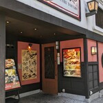 すし土風炉 - 外観