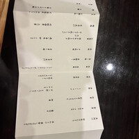 焼肉 銀座コバウ 特別室 - 