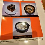 中国料理 百楽 - 