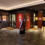 中国料理 百楽 上本町店 - 