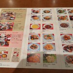 中国料理 百楽 - 