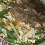 元祖辛麺屋 桝元 - 料理写真: