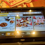 中国料理 百楽 - 