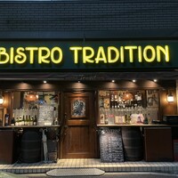 トラディシオン 日本橋 - 