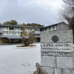 ROKU KYOTO LXR Hotels&Resorts - 