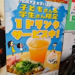 あっちち本舗 - 