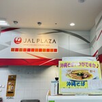 JAL PLAZA - 