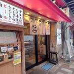 ちえちゃんラーメン - 