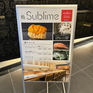 h Meieki Sushi Suburimu - 