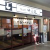 そば処中山道 西川口店