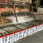 大石商店 - 