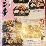 利福 - 