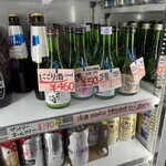 大石商店 - 