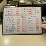 カレーの店 インデラ - 