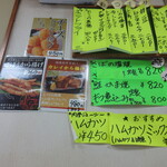 三喜食堂 - さば　塩焼きはあるが｡｡｡