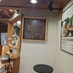 MYOKOEN TEA STORE - 