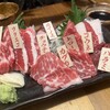 馬焼肉専門店うまえびす 三軒茶屋店