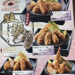 Tonkatsu Kewaike - 