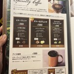 ドトール珈琲店 - 