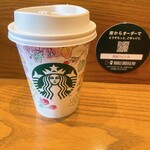 スターバックスコーヒー - 