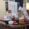 豚骨らーめん まる龍 - 料理写真:セルフサービスのトッピング