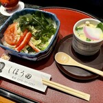 しほう田 - にぎり鮨ランチ … ¥1,300円（税込）