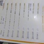 とんかつ いわい - 