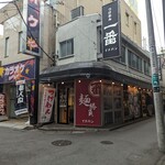 Tsukemen Ichiban - 