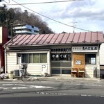 中華そば志のぶ支店 - お店外観