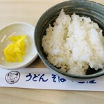 港屋 - 