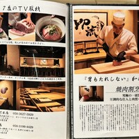 焼肉割烹 YP流 西心斎橋店 - 